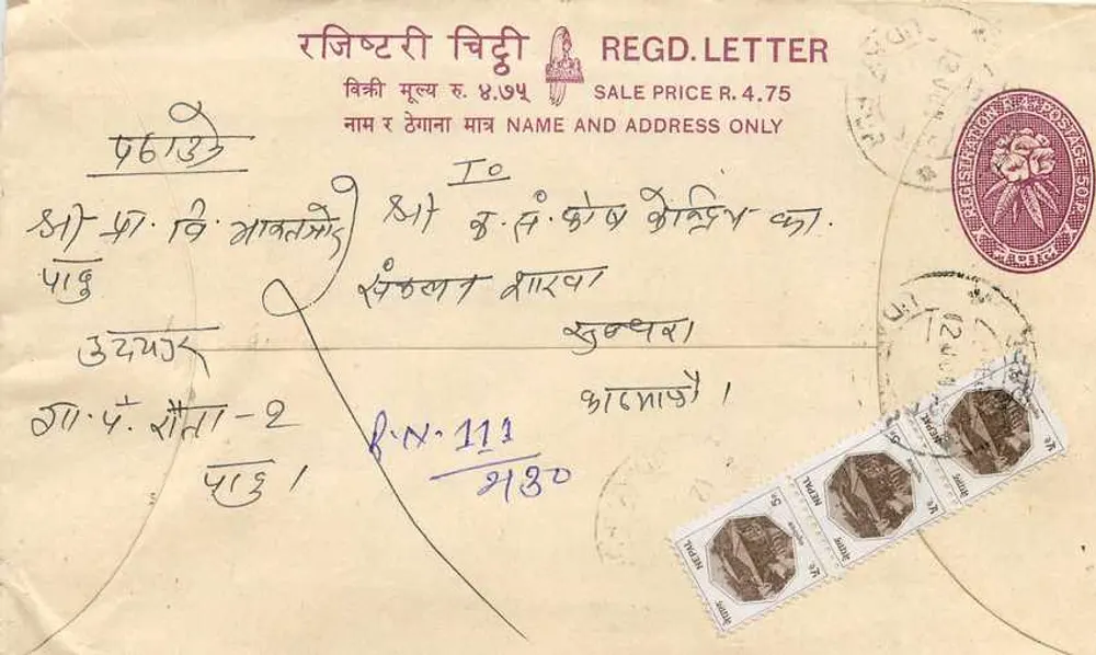 Carte postal registrada — Índia — editor: India Post - Frente