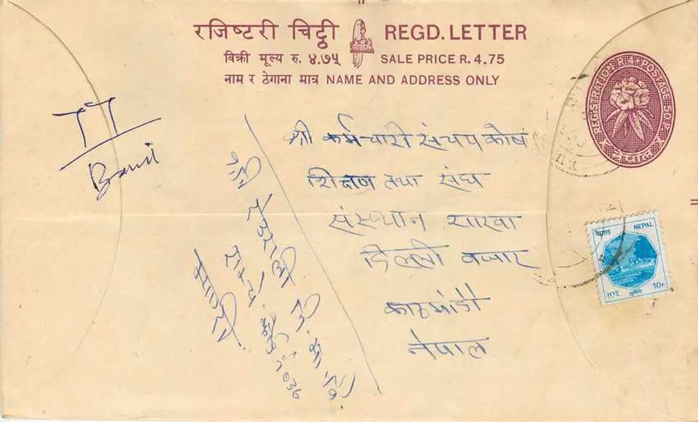 Carta postal registrada — Nepal — selo de 10 rps — texto em nepalês - Frente