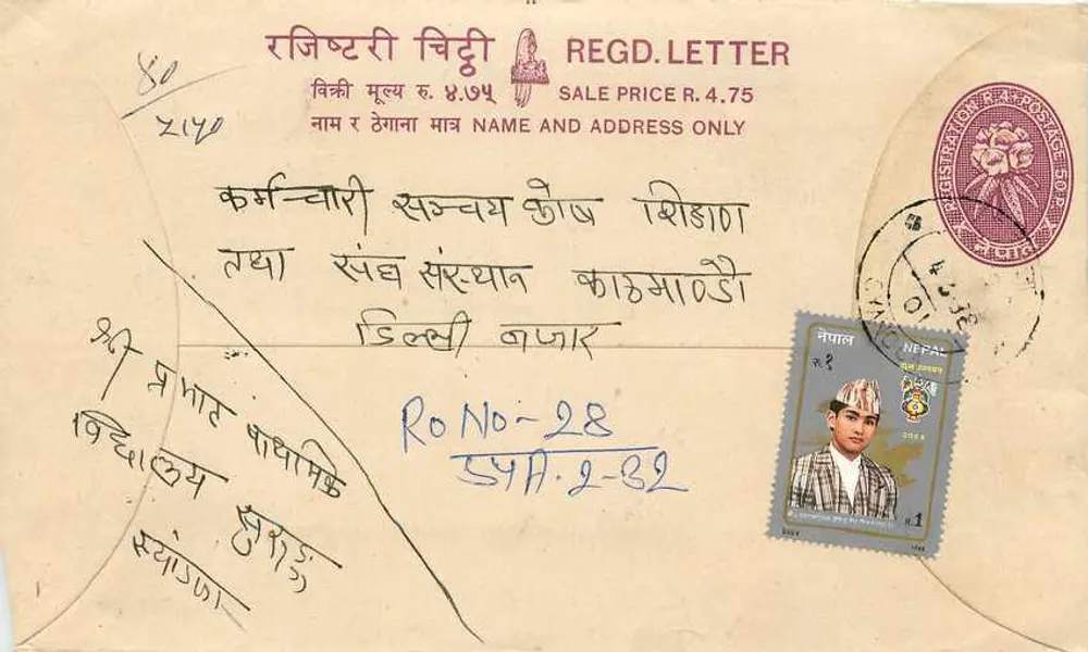 Népal — Letra recomendada — editor 'REGD. LETTER' e selo de 1 rupia - Frente