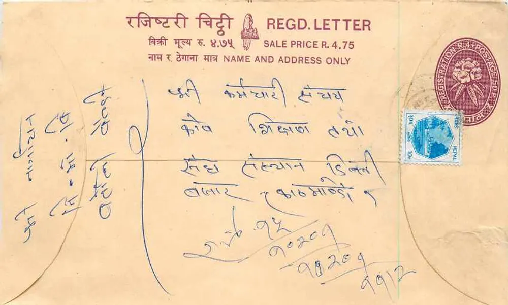 Népal — Envelope de carta recomendada — editor 'REGD. LETTER' e selo de 10 p. - Frente