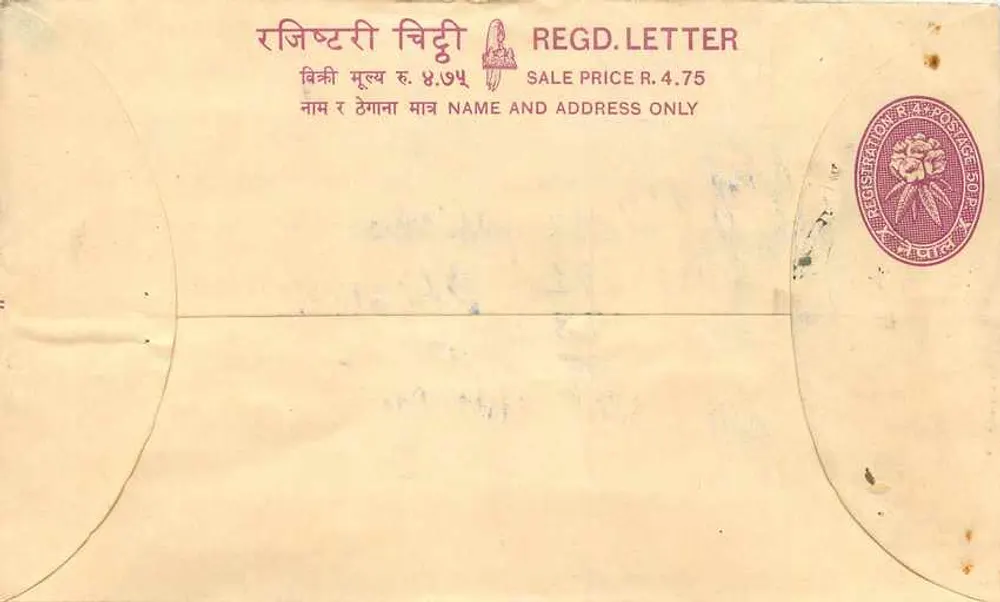 Envelope de carta recomendada — texto em hindi e inglês — selo postal indiano - Frente