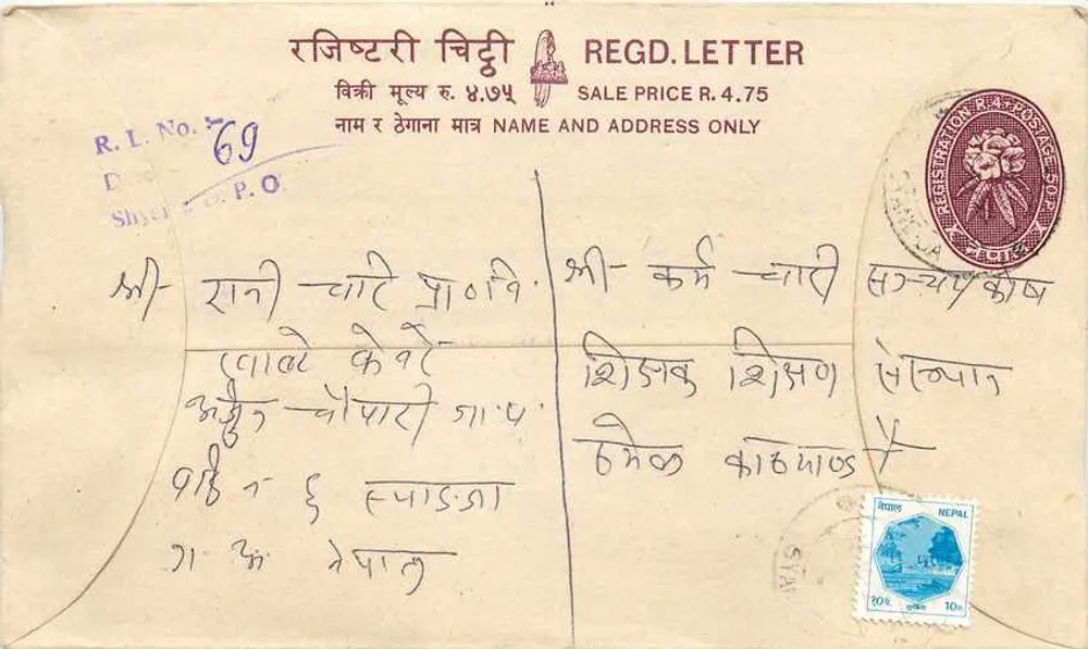 Népal — Envelope de carta registrada — editor R.L. No. 69 - Frente
