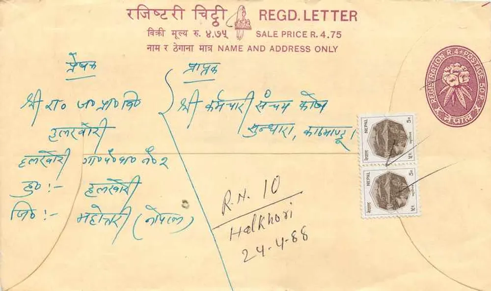 Népal — Carta recomendada — editor 'REGD. LETTER' e selo 2x5 annes - Frente