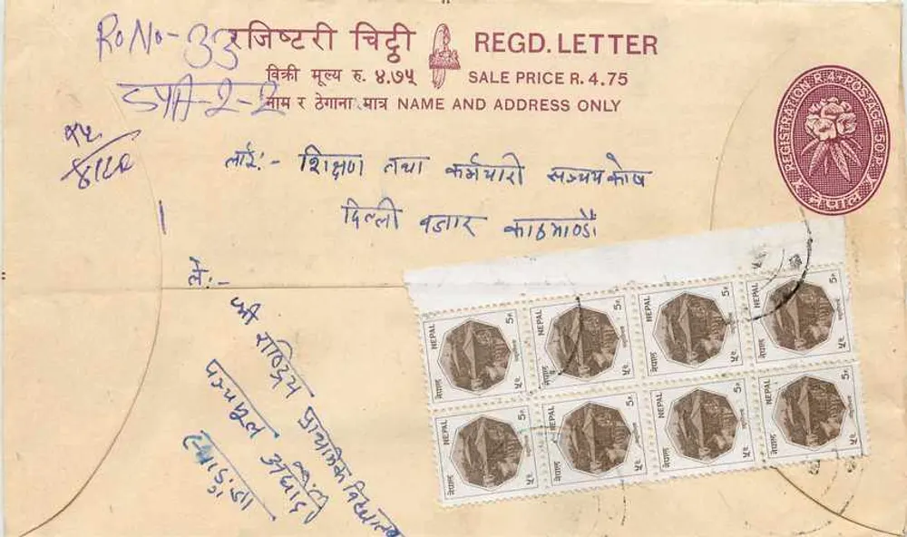 Népal — Carta recomendada — Editor: Nepal Post Office - Frente
