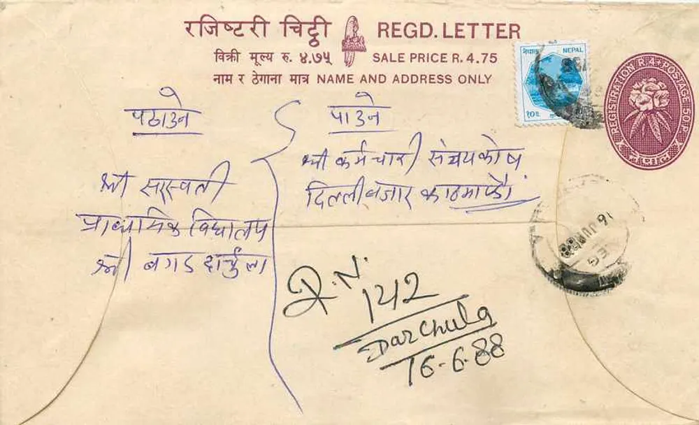Népal — Carta recomendada — editor: Nepal Post & Telegraph Department - Frente