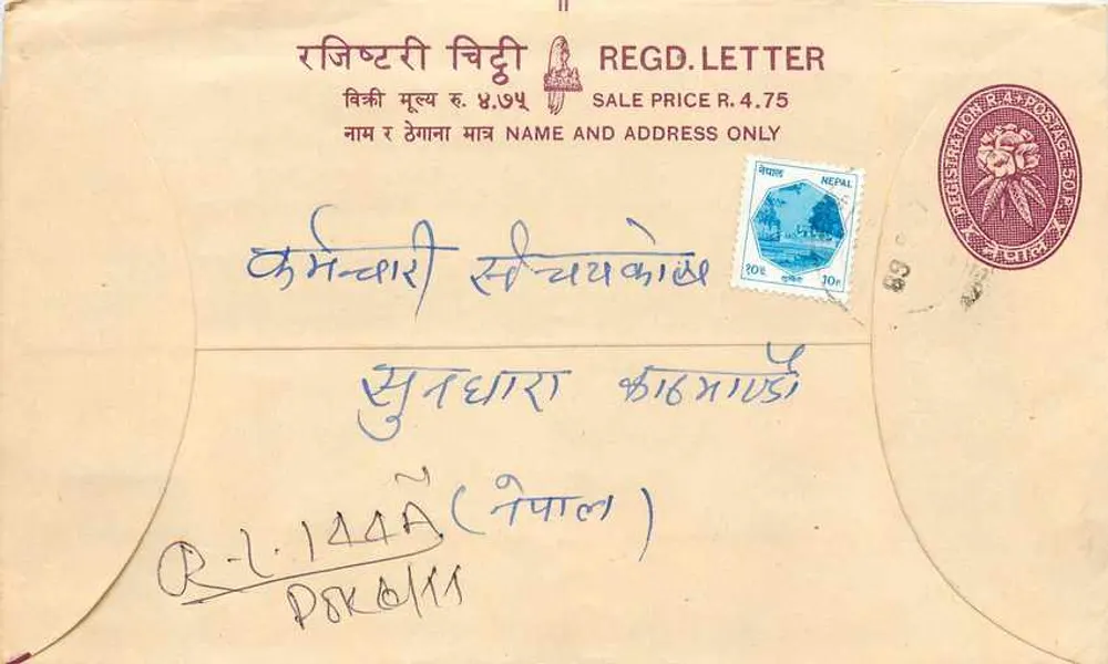 Pokhara (Népal) — Envelope de correio registrado — editor Népal - Frente