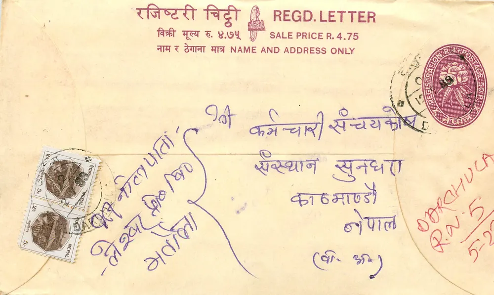 Népal — Envelope recomendado — Editor: Nepal Post - Frente