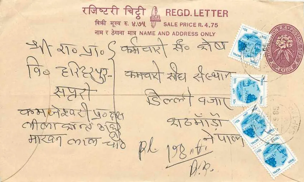 Carte postale réglementaire indienne — texte en devanagari et anglais — timbres et cachet postal - Frente