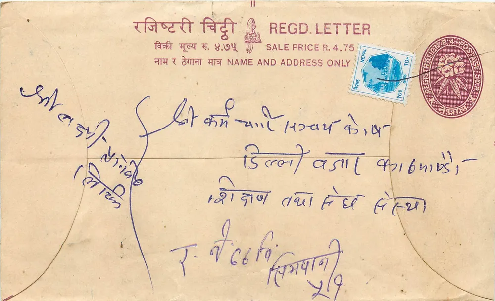 Népal — Envelope de correio registrado — Editor: Nepal Post Office - Frente