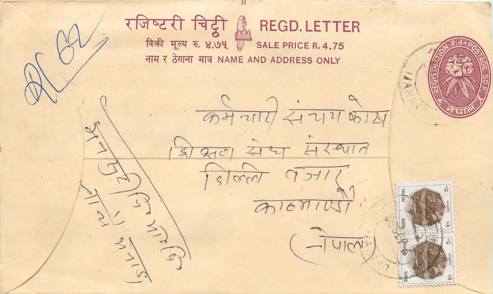 Népal — Envelope recomendado — Editor: Nepal Post - Frente