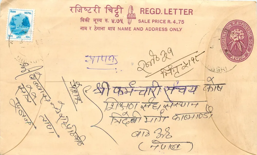 Népal — Envelope de correio registrado — Editor: Nepal Post Office - Frente