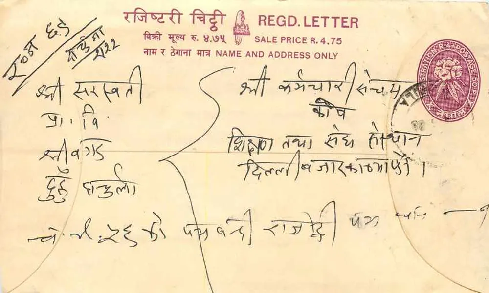 Népal — Envelope recomendado com selos — editor: Nepal Post - Frente