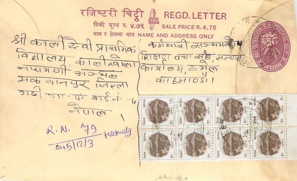 Népal — Carta recomendada — Editor: Nepal Post Office - Frente