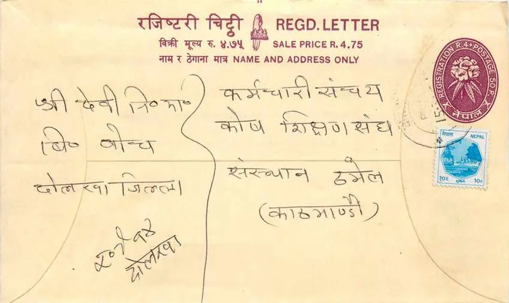 Nepal — Enveloppe de courrier enregistré — Éditeur : Nepal Post - Awers
