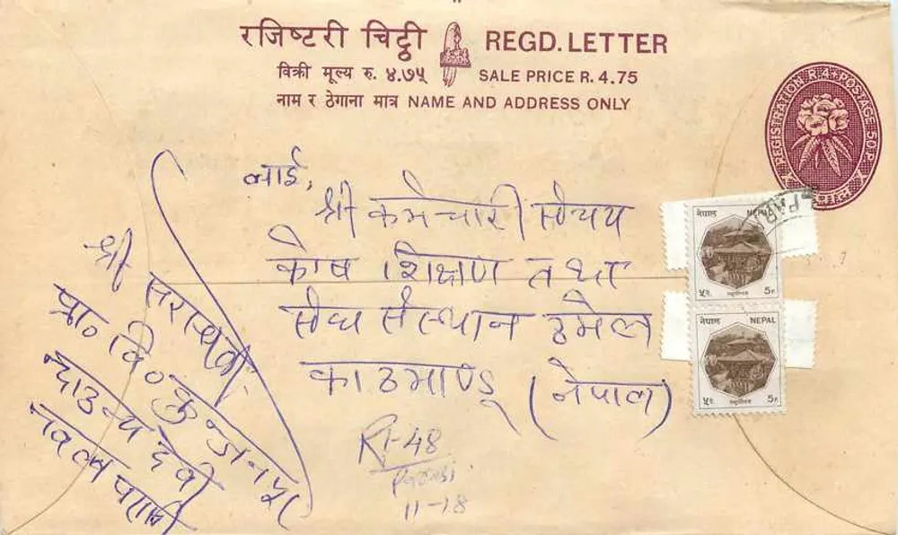 Népal — Envelope de correio registrado — editor 'Nepal Post' n°48 - Frente