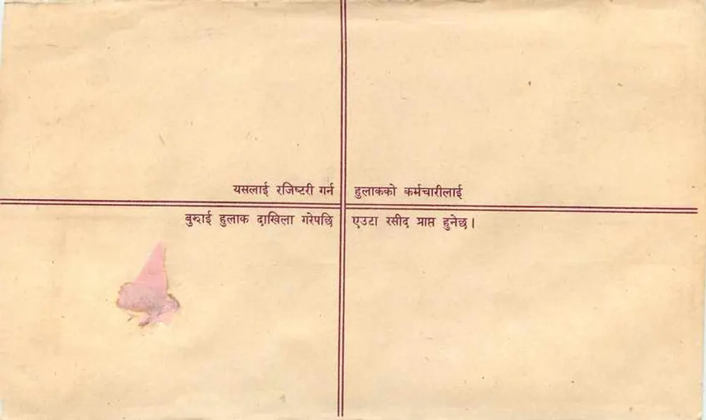 Népal — Envelope de correio registrado — editor 'Nepal Post' n°48 - Verso