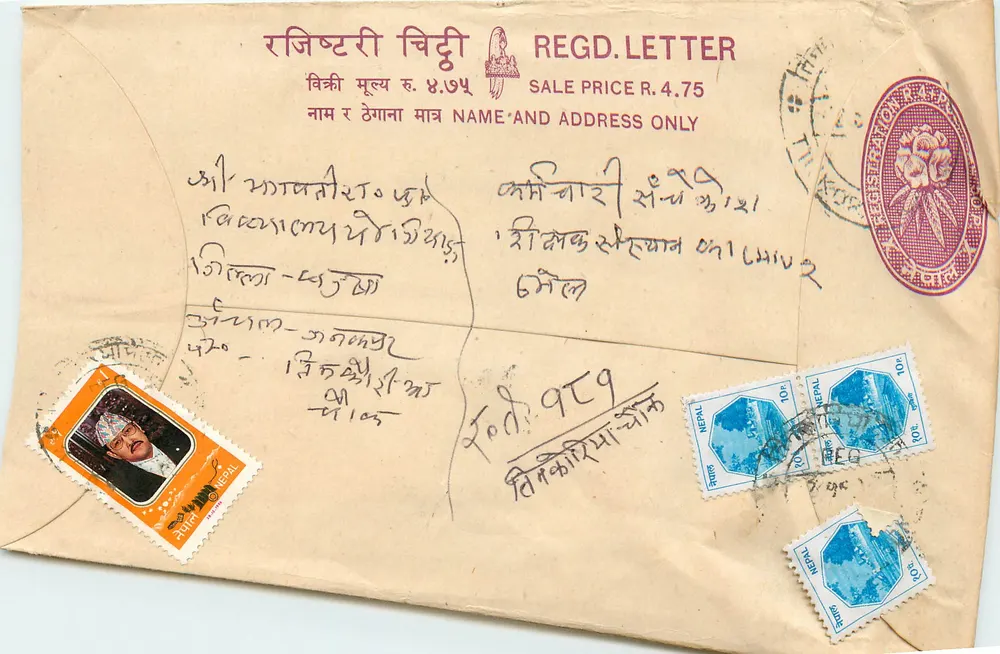 Nepal — Enveloppe de courrier enregistré — Éditeur : Népal - Awers