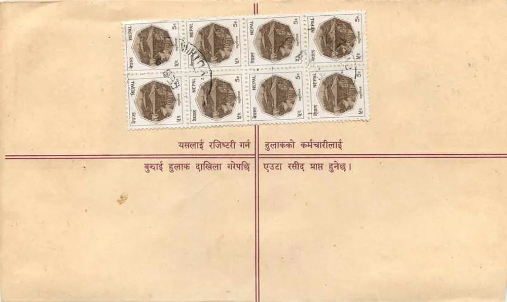 Népal — Envelope de carta registrada — editor R.P.O. Pyuthan, n° de série 49 - Verso