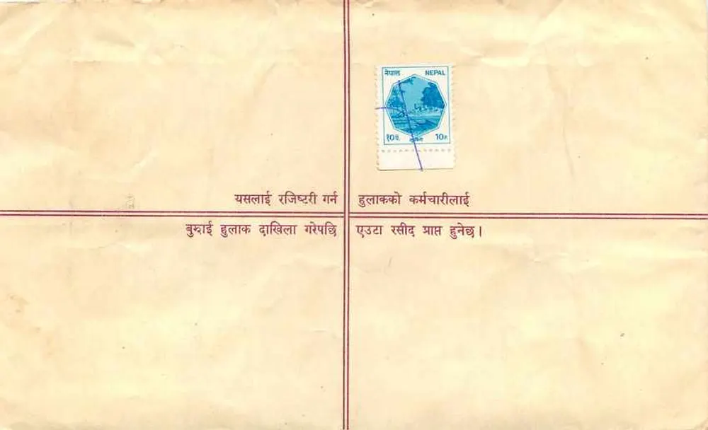 Népal — Envelope de carta recomendada — Editor: Népal - Verso
