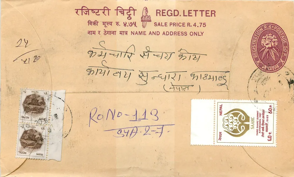 Népal — Envelope de correio registrado — Editor: Nepal Post - Frente