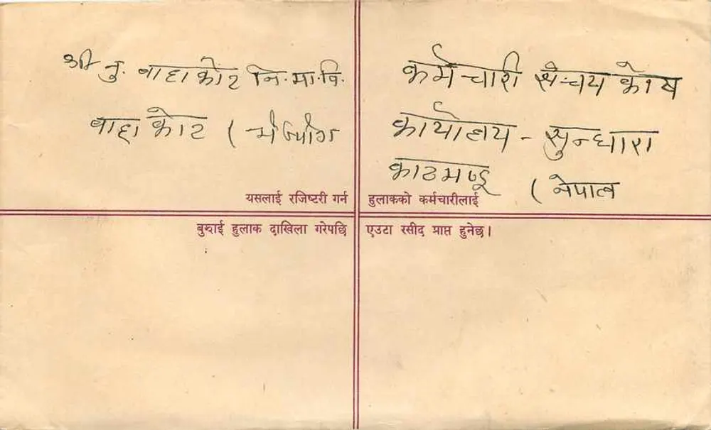 Népal — Envelope de correio registrado — Editor: Nepal Post - Verso