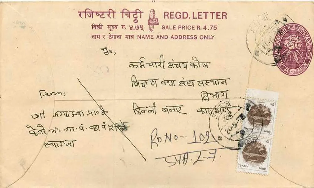 Carta postal regulamentar — Nepal — editor 'Rajasthani Chitthi' — número de série 102 - Frente