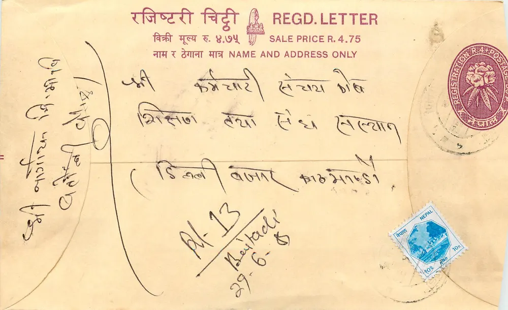 Népal — Carta registrada — Editor: Nepal Post Office - Frente