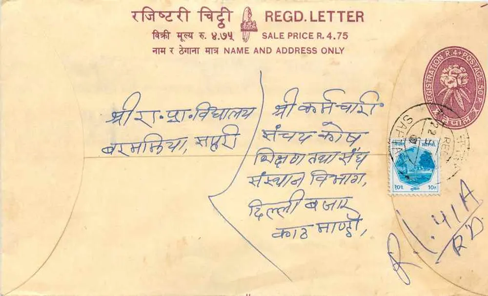 Carta postal do Nepal — Envelope de carta registrada — Editor: Nepal Post - Frente