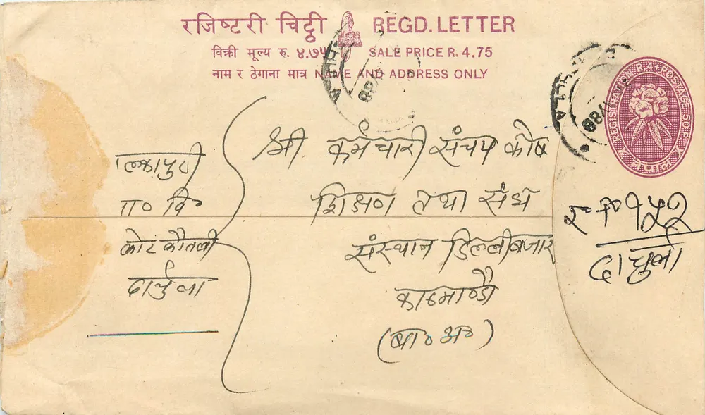 Népal — Enveloppe de courrier enregistré — Editora: Nepal Post - Frente