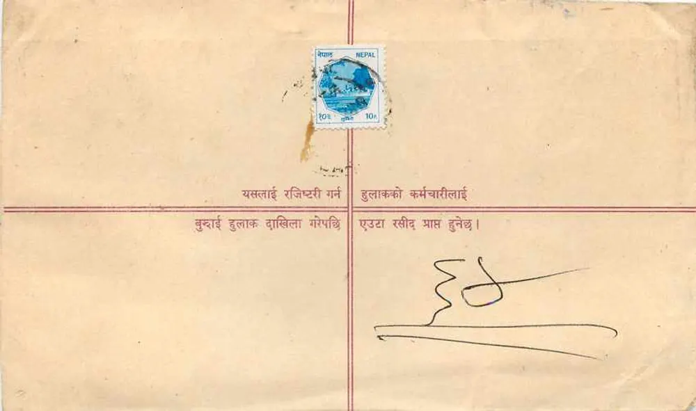 Népal — Enveloppe de courrier enregistré — Editora: Nepal Post - Verso