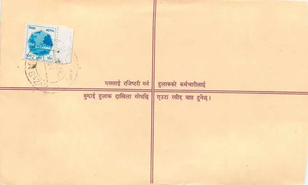 Bhaktapur — Carta recomendada — Nepal Post - Verso