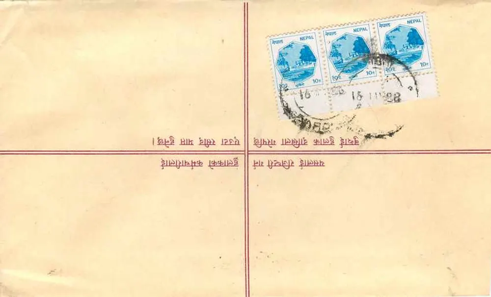 Népal — Carta recomendada — Editor: Nepal Post - Verso