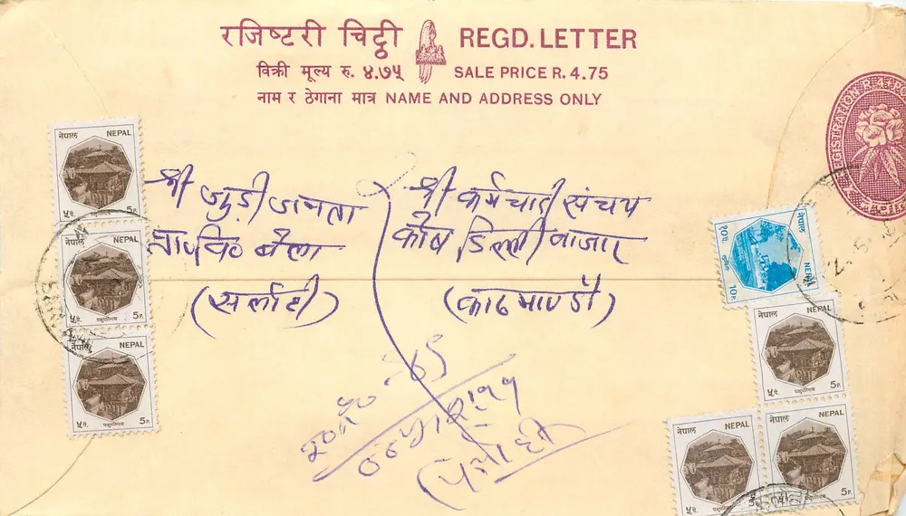 Nepal — Envelope de correio registrado — Editor: Nepal Post Office - Frente