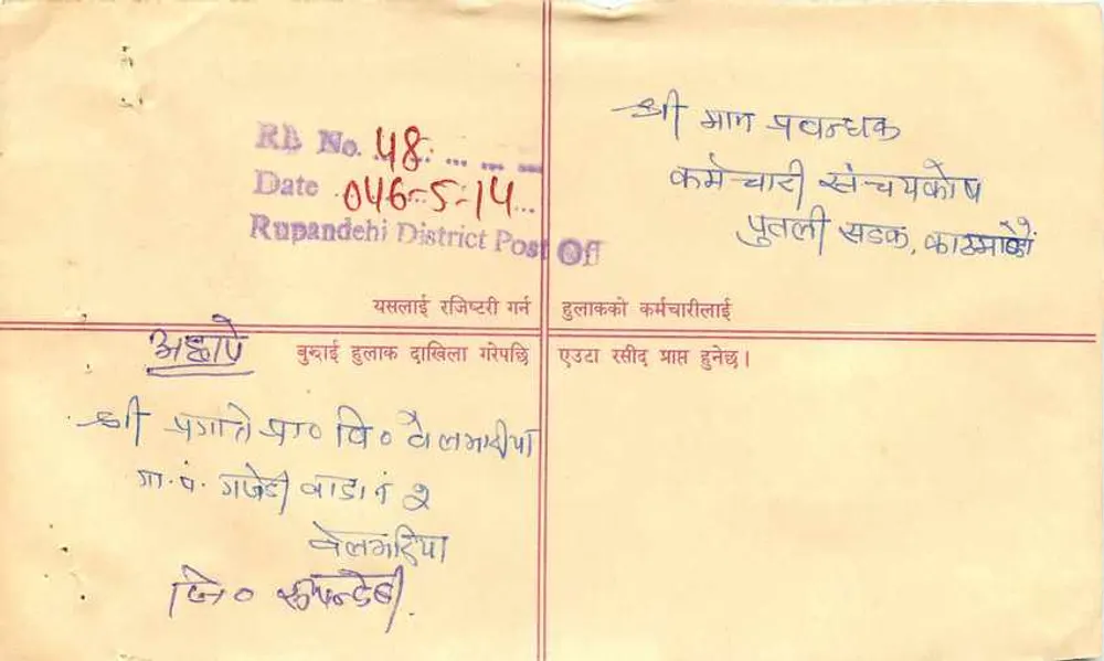 Népal — Envelope de correio registrado — editor Rupandehi District Post Office - Verso