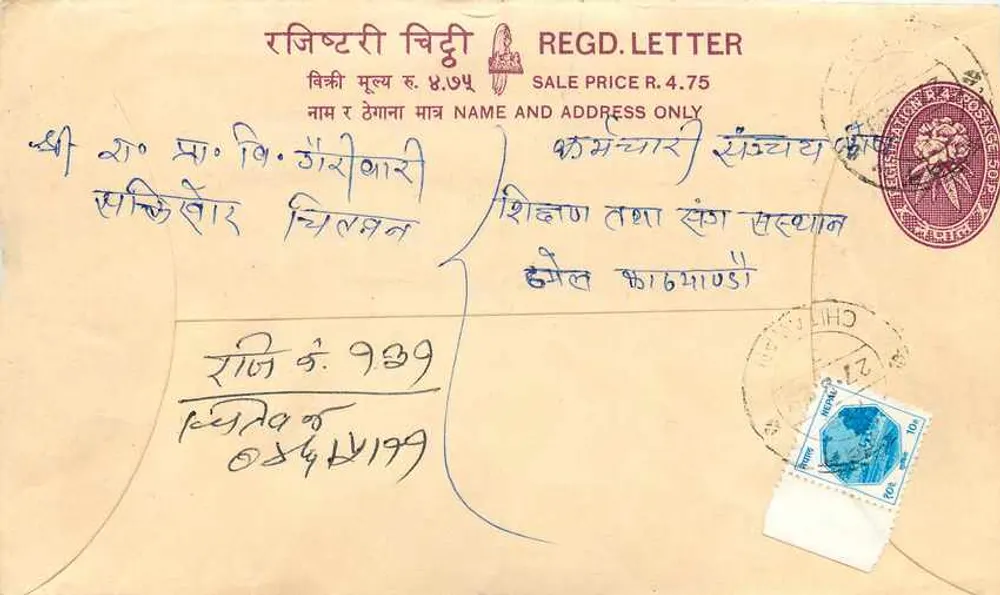 Carta postal registrada — Nepal — editor não visível - Frente