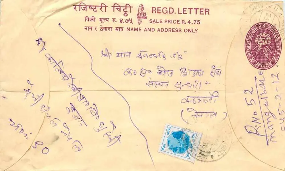 Mangalore — Envelope de carta registrada — India Post - Frente