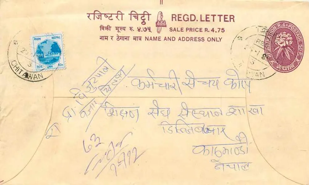 Chitwan — Carta recomendada — Nepal Post - Frente