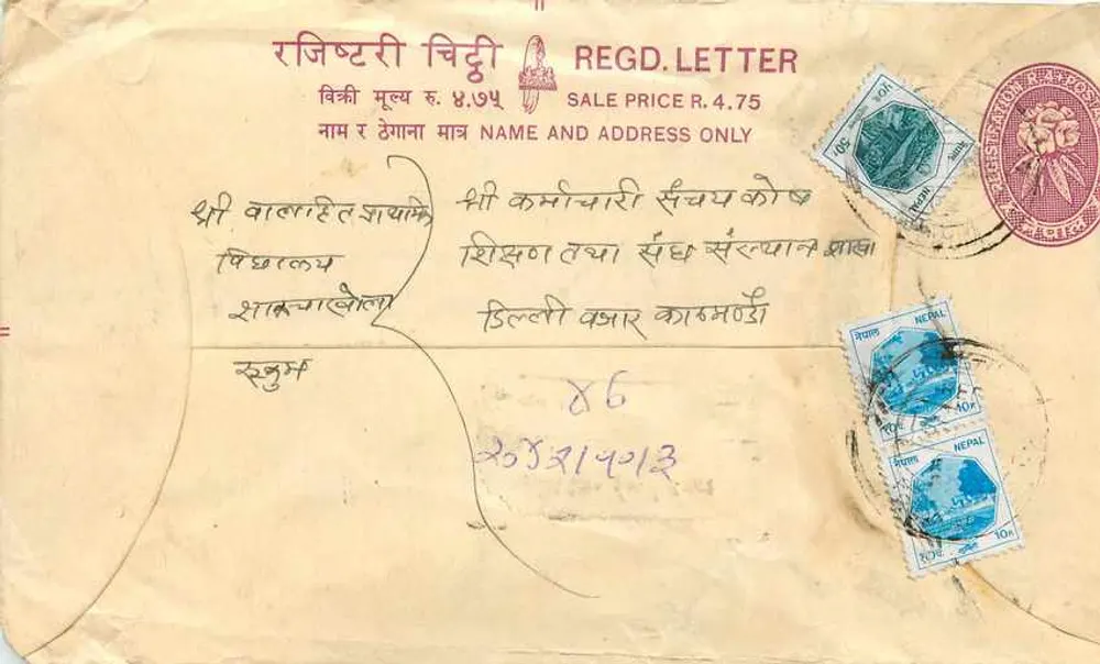Népal — Carta recomendada — editor 'REGD. LETTER' e selos 10¢ - Frente