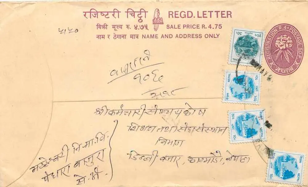 Carta postal registrada — Nepal — editor não identificado, número de série não visível - Frente