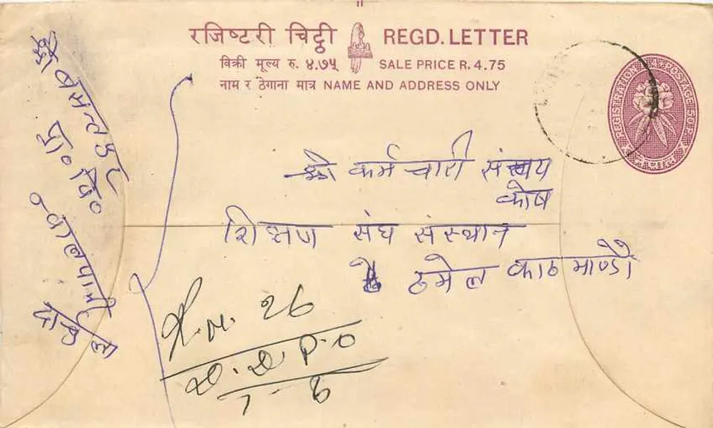 Népal — Envelope de carta registrada — Editor: Nepal Post - Frente