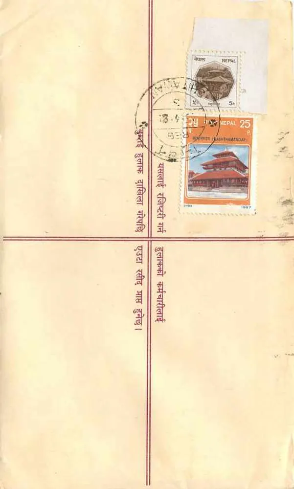 Népal — Envelope recomendado — Editor: Népal Postes - Verso