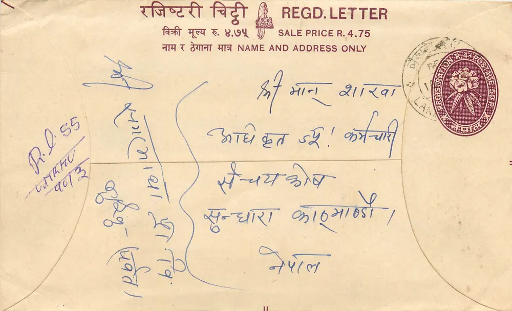 Carta registrada do Nepal — texto em nepalês — editor 'REGD. LETTER' e carimbo postal - Frente