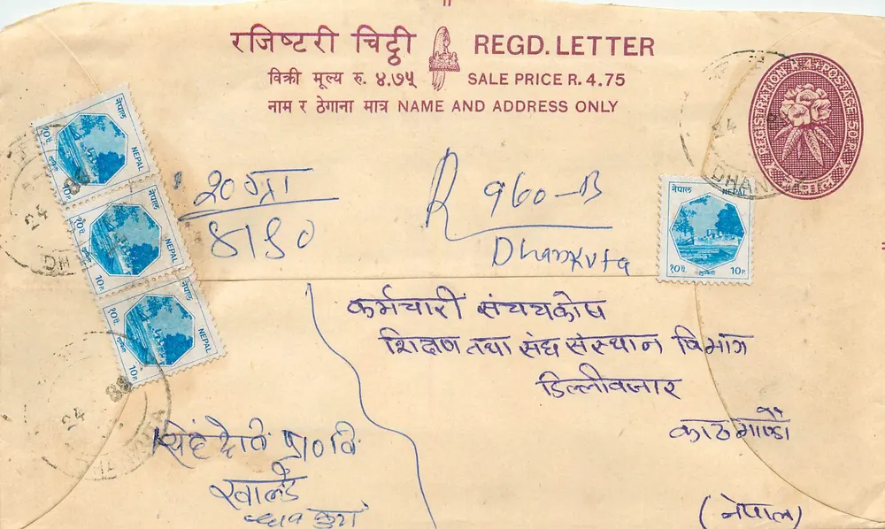 Nepal — Envelope de correspondência recomendada — Editor: Nepal, número de série não visível - Frente