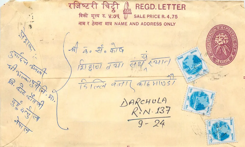 Darchula — Carta recomendada — Nepal Post - Frente