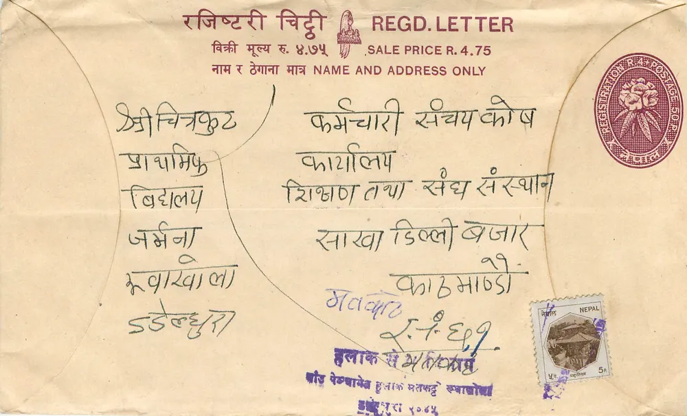 Népal — Envelope de correio registrado — Editor: Nepal Post - Frente
