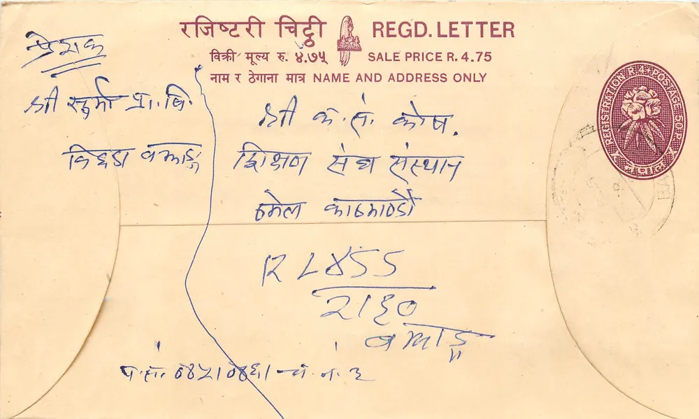Carta postal de registro — texto em nepalês — editor: Postes do Nepal - Frente