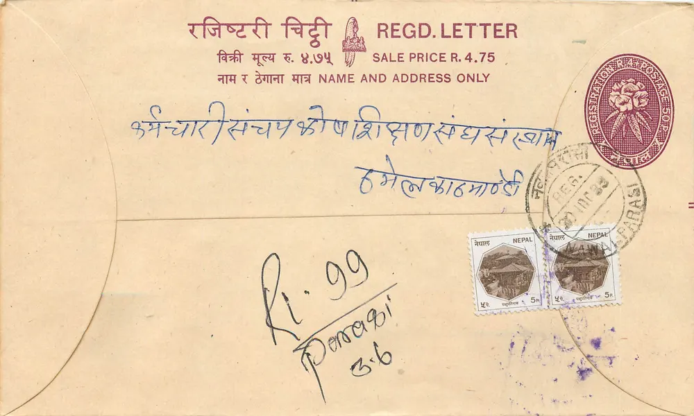 Nepal — Enveloppe de courrier enregistré — Éditeur : Népal, n° de série non visible - Awers