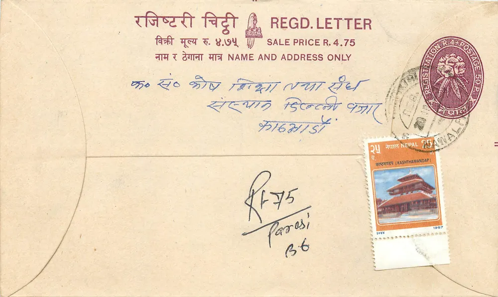 Kashthamandap — Nepal — Registri Chitri (envelope registrado) - Frente