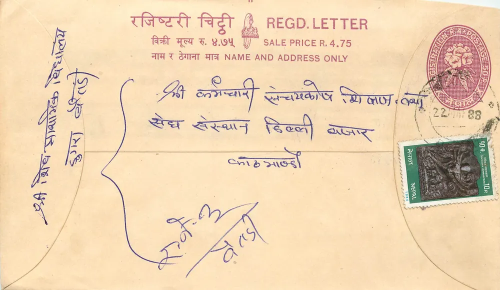 Népal — Enveloppe de courrier enregistré — Editora: Nepal Post - Frente
