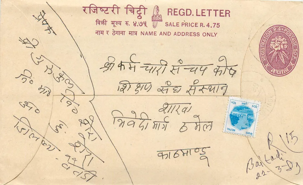 Baitadi — Envelope de correio registrado nepalês — editor não identificado - Frente